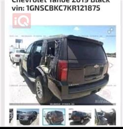 شيفروليه تاهو